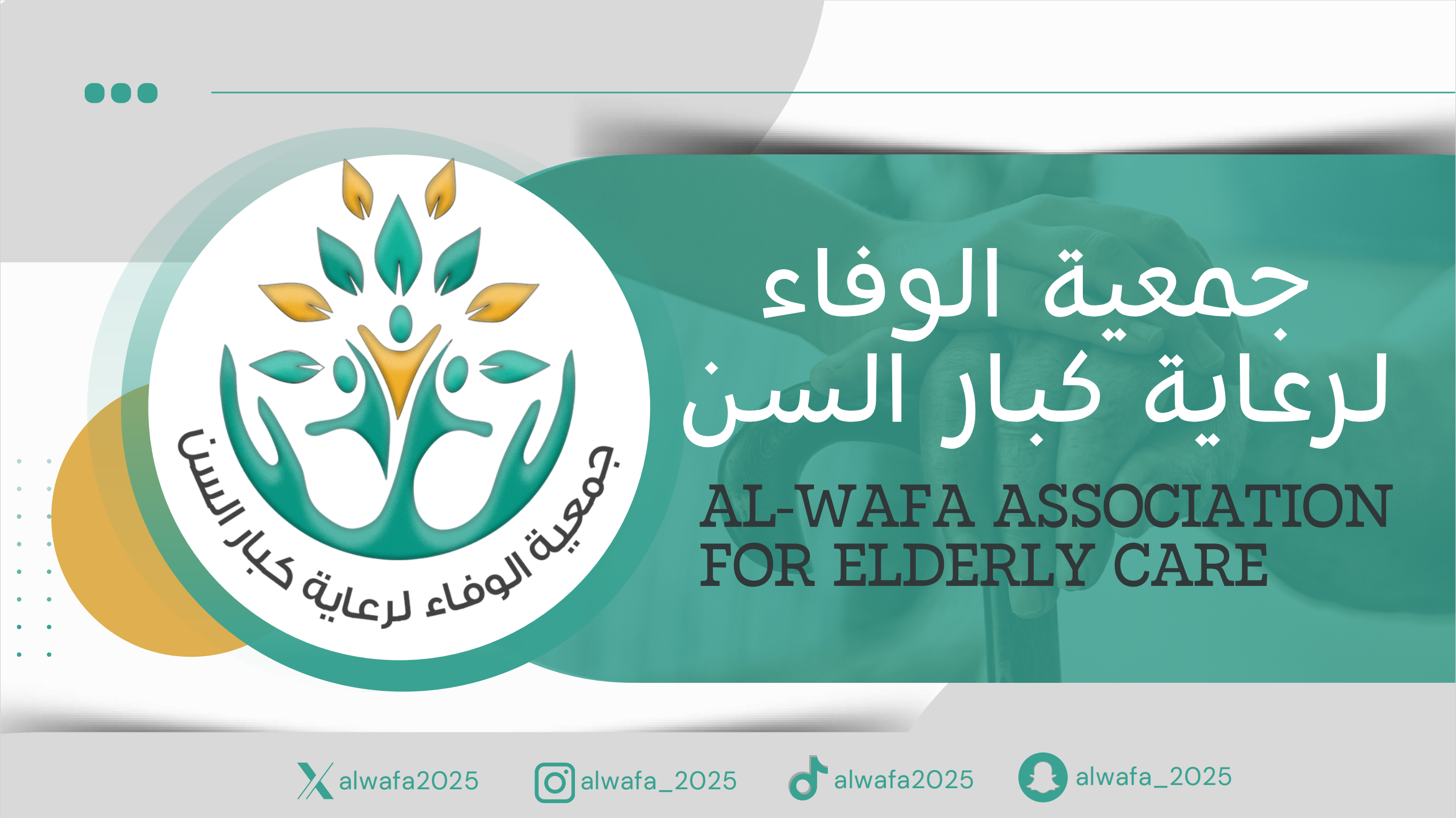 وظيفة جديدة